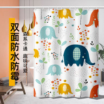 Cartoon bathroom waterproof shower curtain set non-perforated toilet curtain bath water blocking partition cord thickened Anti-mildew