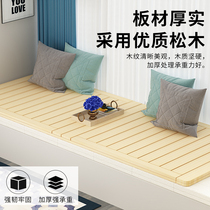 Folding sofa hard pad universal wooden pad waist protection cervical spine mattress double anti-collapse hard board can be customized