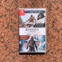 SF switch NS game Assassins Creed reverse life compilation Black flag mutiny collection Chinese spot