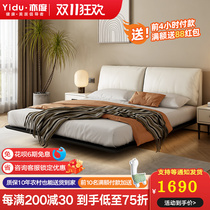 Elephant ear suspension bed net red modern minimalist solid wood bed frame induction lamp light luxury leather bed soft bag double bed