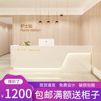 Hospital front desk nurse station Workbench corner Guide Table painted Beauty Salon reception desk clothing shop bar custom