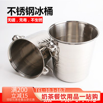 Stainless steel padded KTV bar European champagne bucket ice cubes large tiger head beer ice bucket red wine ice bucket