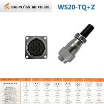 Wipu WEIPU plug socket WS20TQ Z 2-Core 3-Core 4-core 5-core 6-core 7-core 9-core 12-core connector