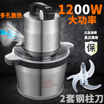 Meat grinder Household electric 8L large capacity dumpling stuffing machine Commercial automatic 12 liters feeding chicken garlic mixer