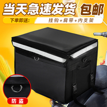 Take-out box food delivery box with lock cold storage box large and small insulation box waterproof and thick distribution box