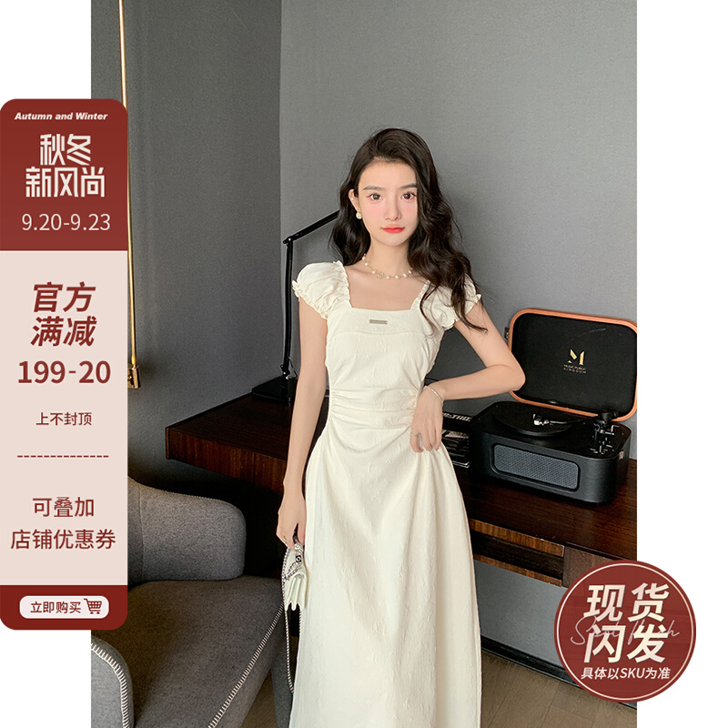 Deng Liu Liu's White Dress Women's Summer French First Love Feeling Square Neck, Waist Wrapped, Body Showing Long Dress, Certificate Obtaining Small White Dress