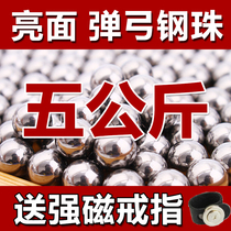 Steel Ball 8mm offers 5kg marble ball 7mm8 5mm9mm8mm elastic work just beads slingshot ball