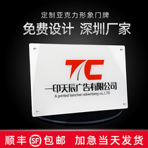 Company signboard acrylic Billboard signboard customized UV printing display plate nameplate listing