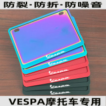 Suitable for motorcycle license plate frame Vespa50Supersprint150Sprintsprint150125GTS