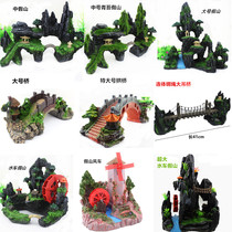 Fish tank rockery bridge decoration fish tank landscaping package decoration aquarium landscaping waterwheel rockery bridge stone coral ornaments