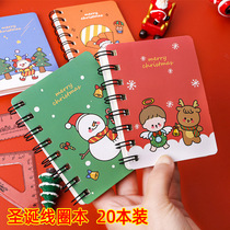 Christmas gifts small gifts Primary School students junior high school class prizes practical book kindergarten class new year gifts