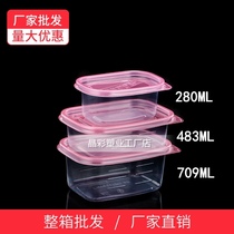  FCL 709ml rectangular disposable lunch box fruit fishing melaleuca cake box high-end takeaway packaging box