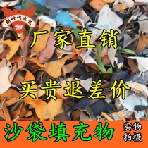 Sandbag filler Boxing training equipment Vertical hanging household solid hollow sandbag fitness sanda taekwondo