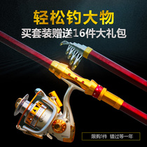 Carbon super hard sea pole set sea pole throwing Rod far fishing rod fishing rod Sea Fishing Rod Special throwing rod fishing rod wheel