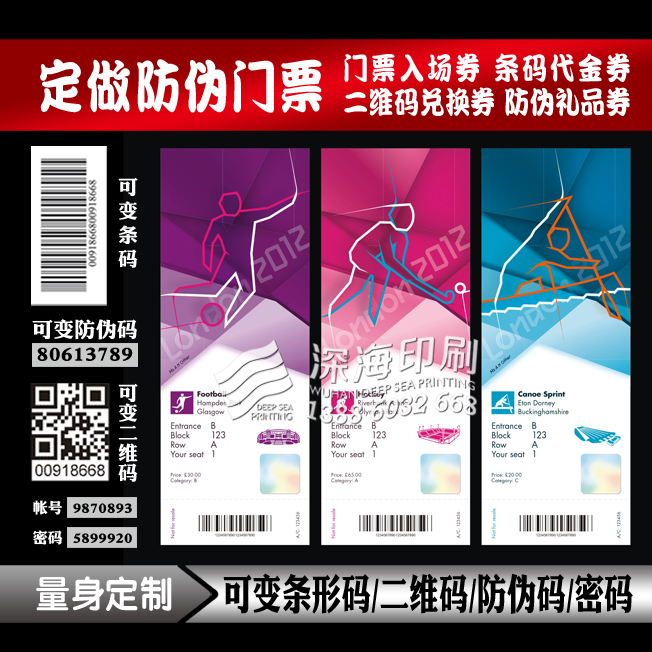 Ticket printing and production Seat number variable barcode voucher QR code customized singing party tickets