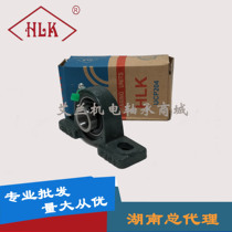 UCP201 202 203 204 205 206 207 208 Fujian gang yi HLK insert Plummer block housings