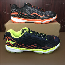 Li Ning professional badminton shoes chameleon sonic boom non-slip wear-resistant breathable badminton shoes