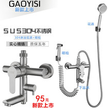 304 stainless steel shower tap hot and cold with spray gun woman washers multifunction triple tap water mixing valve concealed
