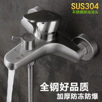 304 stainless steel shower faucet hot and cold bathtub faucet into the wall bathroom triple faucet mixing valve concealed