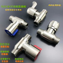 304 stainless steel straight-through valve 4 clear pipe double inner and outer wire thread right angle valve DN15 all-steel fast switch valve