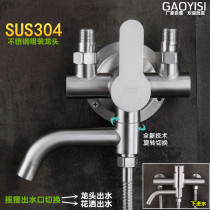 High Yis 304 stainless steel clear water mixing valve shower tap switch hot and cold down tap shower sleeve