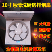 10-inch easy-to-tear type mute ventilator powerful home kitchen oil smoke exhaust fan toilet window type exhaust fan