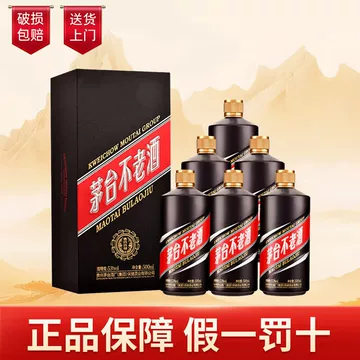 茅台不老酒53度酱香型-茅台不老酒53度酱香型促销价格、茅台不老酒53度