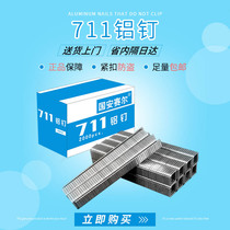 711 aluminum nail sealing machine supermarket fruit and vegetable aluminum nail whole box hand press sealing machine fresh buckle machine sealing nail