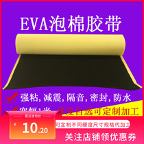 eva foam tape shockproof sealing waterproof rubber back sponge foam eva single double sided adhesive pad strong adhesive moisture proof and sound insulation