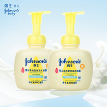(Two bottles) Johnson & Johnson baby soft bubble shampoo shower gel two-in-one 400ml newborn baby bath liquid