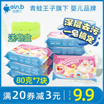 Eun Bay baby baby laundry soap newborn children special Soap Soap Soap baby diaper soap to stain