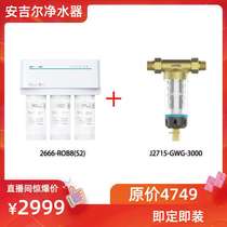 J2715 2666-ROB8 -GWG-3000 -GWG-3000 filter element for the 2666-ROB8 (S2) of the Angill Water purifier