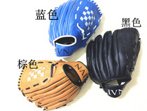 Send baseball pitcher baseball gloves softball gloves for children teenagers adults blue brown and black