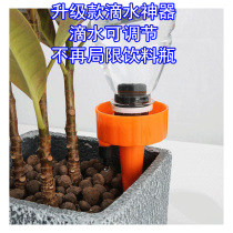 Household automatic flower watering device dripping device seepage device timing adjustable flow rate lazy people watering drip irrigation watering artifact