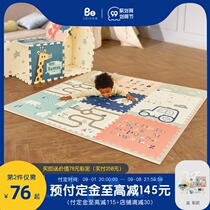 Beiyi baby climbing mat splicing children climbing mat thickening home baby 2cm living room XPE foam mat