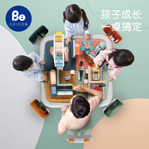 Beiyi multi-functional building block table Childrens large particle assembly assembly and insertion building block toys Educational gifts for boys and girls