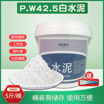 White cement repair Fast Dry beauty seam decoration paint Wall High label 425 Block tile gap craft flower pot