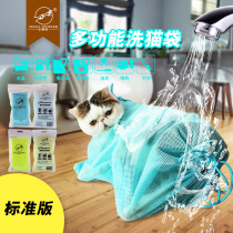 Small wild leopard standard edition cat bag cut nails feed needle beauty tool pet bag cat bath bag