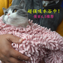 Meiya Chenier 7 times the water - absorbed pet bath towel Golden dog absorbed towel super - strong water absorption towel cat