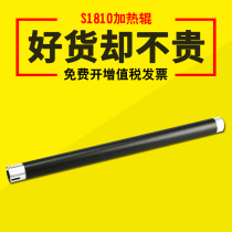 Applicable Fuji Xerox S1810 Heating roller S2010 S2220 S2420 S2110 S2011N S2011NDA S2320N