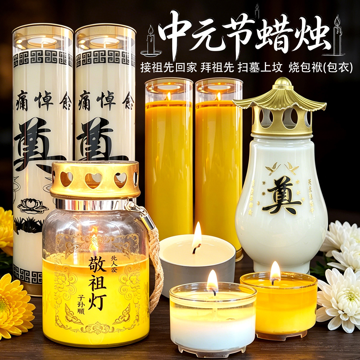 7天斗烛酥油灯-7天斗烛酥油灯促销价格、7天斗烛酥油灯品牌- 淘宝