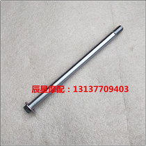 Applicable to new continental Honda SDH125-51-51A Small War Eagle front and rear axle CBF125 front axle rear axle