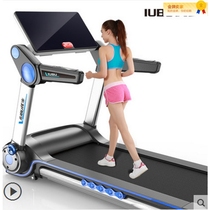 Uber M7 electric multi-function treadmill household intelligent mechanical electric mute foldable fitness commercial