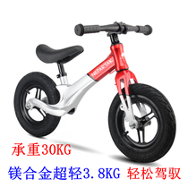  Magnesium alloy childrens balance car pedal-free skating car Childrens two-wheeled baby sliding toddler sliding scooter Scooter