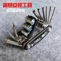 Motorcycle modification accessories tool multi-function spare long-distance travel hexagon socket cross socket screwdriver