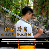 The Longquan city Yus long-style integrated manganese steel sword sword Baojian sword eight faces Han sword long ancient sword cold weapon unopened blade