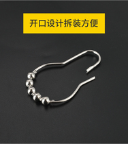 Punch-free Roman rod Curtain hook Live buckle Clip Accessories Circle ring bracket Accessories Roman ring hanging ring