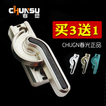 Chunguang brand aluminum alloy plastic steel doors and windows crescent lock Push-pull window buckle translation glass window hook lock accessories