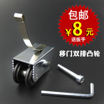 Titanium alloy sliding door pulley glass sliding door double-row wheel kitchen bathroom sliding door two-track roller