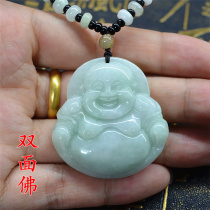 Double-sided smiling Buddha natural A goods Burmese Jade Buddha pendant womens Jade giant belly Buddha gift